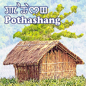 Pothashang