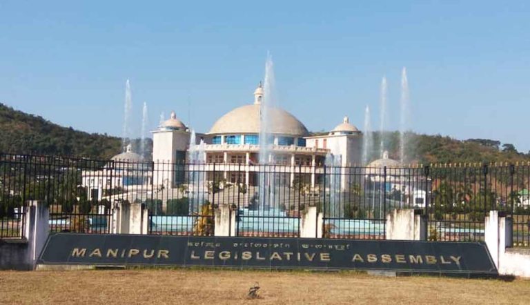 5th session of 12th Manipur Legislative Assembly begins